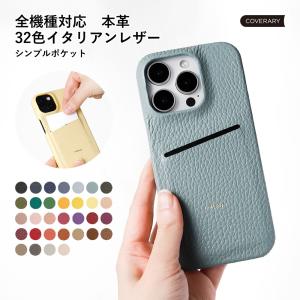 スマホケース android AQUOS sense9 wish5 ケース おしゃれ ブランド 全機種対応 カード入れ 背面 aquos wish4 r9 sense8 sense7 アクオスwish5 カバー 革