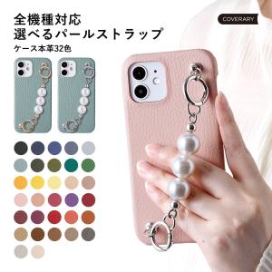 スマホケース エクスペリア おしゃれ ブランド ...の商品画像