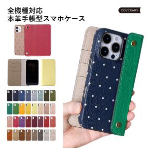 スマホケース エクスペリア おしゃれ ブランド ...の商品画像