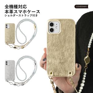 スマホケース エクスペリア おしゃれ ブランド ...の商品画像