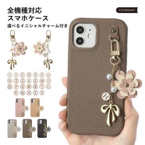 スマホケース エクスペリア おしゃれ ブランド 全機種対応 Xperia 1 VII ケース Xperia 1 VI ケース Xperia 5 IV Ace III 1 V xz3 xperia5 android イニシャル