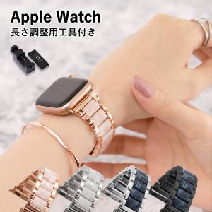 アップルウォッチ バンド apple watch バンド ベルト チェーン 女性 男性 ブランド 44mm 40mm 45mm 49mm おしゃれ アップルウォッチ7 8 3 se2 Ultra