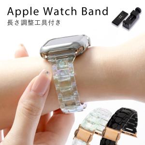 アップルウォッチ バンド apple watch バンド ベルト 44mm 40mm 45mm 49mm 女性 男性 ブランドプラスチック おしゃれ アップルウォッチ7 8 3 se se2 Ultra