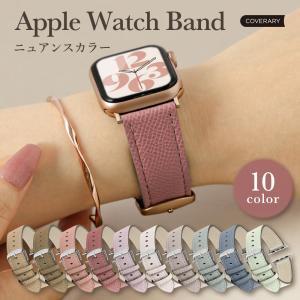 アップルウォッチ バンド apple watch バンド ベルト 女性 男性 ブランド 44mm 40mm 45mm 49mm おしゃれ アップルウォッチ11 10 se se3 Ultra 合皮 レザー