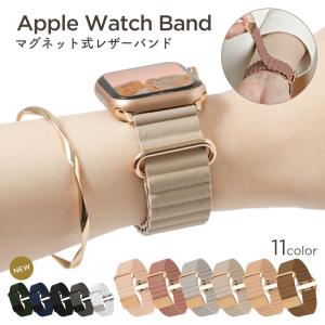 アップルウォッチ バンド apple watch バンド 女性 男性 ブランド 44mm 40mm 45mm 49mm 腕時計ベルト おしゃれ アップルウォッチ7 8 se se2 Ultra マグネット