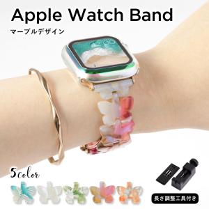 アップルウォッチ バンド apple watch バンド ベルト ステンレス チェーン 女性 男性 ブランド 44mm 40mm 45mm 49mm おしゃれ アップルウォッチ7 8 3 se2 Ultra