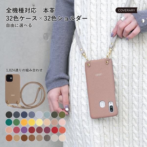 スマホケース ショルダー iPhone11Pro ケース おしゃれ ブランド 全機種対応 アイフォン...