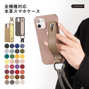 CASETiFY 即納 ケースティファイ セーラームーン コラボ スマホ