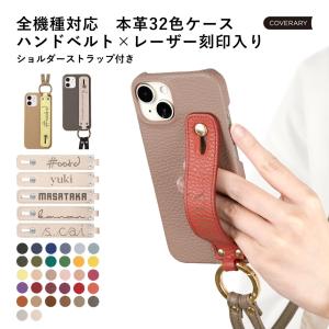 スマホ ショルダーストラップ android galaxy ベルト リング おしゃれ ブランド 全機種対応 本革 s25s26 a25 s24 ultra s23 s22 a51 ケース ギャラクシー