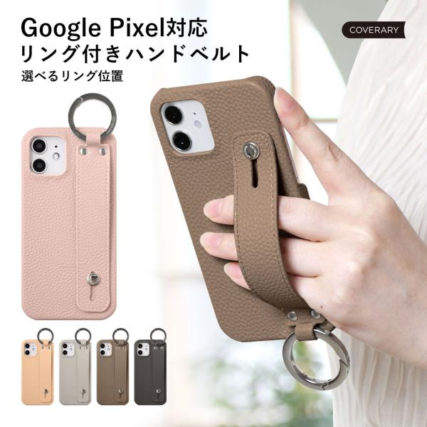 スマホケース ベルト リング付き Google Pixel 7a 6a pixel 7a 8 pro...