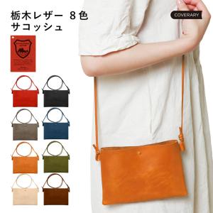 栃木レザー バッグ メンズ サコッシュ ショルダ...の商品画像