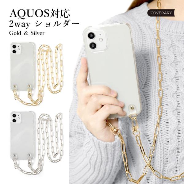 スマホ ショルダーストラップ android AQUOS sense9 wish4 ケース おしゃれ...
