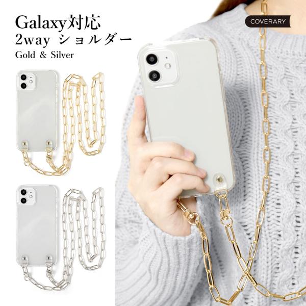 スマホ ショルダーストラップ android galaxy おしゃれ ブランド 全機種対応 クリア ...