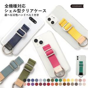 スマホケース ベルト スマホリング付き 本革 i...の商品画像