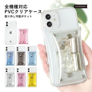 スマホケース ポケット カード収納 androi...の商品画像