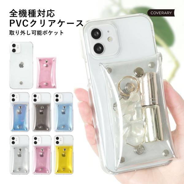 スマホケース ポケット カード収納 android AQUOS sense9 wish5 aquos...
