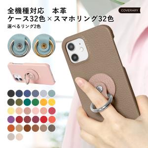 スマホリング スマホケース リング付き android スマホリング おしゃれ ブランド 全機種対応 Galaxy s25s26 a25 s24 ultra s23 s22 ケース ギャラクシー
