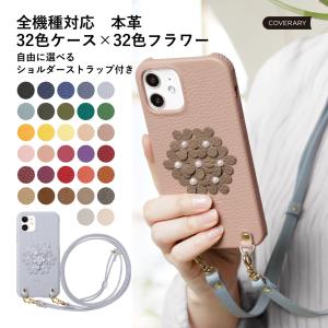 スマホ ショルダーストラップ android galaxy おしゃれ ブランド 全機種対応 galaxy s25 s26 a25 s24 ultra s23 s22 a53 a41 ケース ギャラクシー 携帯ケース