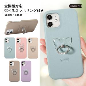 スマホリング スマホケース リング付き andr...の商品画像