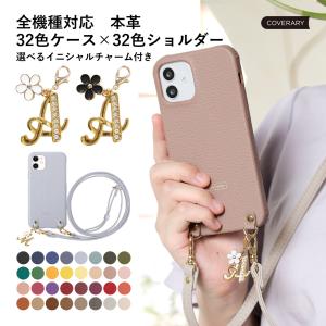 スマホ ショルダーストラップ android galaxy おしゃれ ブランド 全機種対応 galaxy s25 s26 a25 s24 ultra s23 s22 a53 a41 ケース ギャラクシー 携帯ケース