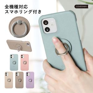 スマホリング スマホケース リング付き android AQUOS sense9 wish5 ケース おしゃれ ブランド 全機種対応 aquos wish4 r9 sense8 sense7 6 アクオスwish5