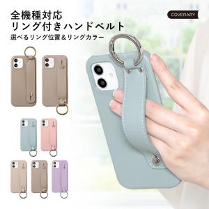 ハンドベルト スマホケース リング付き android AQUOS sense9 wish5 ケース おしゃれ ブランド 全機種対応 aquos wish4 r9 sense8 sense7 6 アクオスwish5