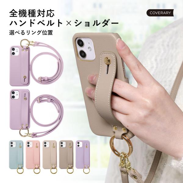 ショルダー スマホケース リング付き android AQUOS sense9 wish4 ケース ...