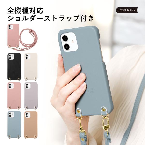 スマホ ショルダーストラップ android AQUOS sense9 wish4 ケース おしゃれ...