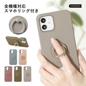 スマホリング スマホケース リング付き エクスペリア おしゃれ ブランド 全機種対応 Xperia 1 VII ケース Xperia 1 VI ケース Xperia 5 IV Ace III ケース