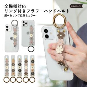 スマホケース ベルト リング付き galaxy ...の商品画像