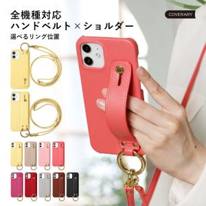 スマホ ショルダーストラップ android galaxy おしゃれ ブランド 全機種対応 galaxy s25 s26 a25 s24 ultra s23 s22 a53 a51 ケース ギャラクシー カバー
