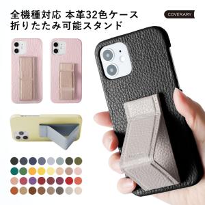 スマホケース スタンド ハンドベルトiphone17 iphone16 iphone16e iphone17e 15 14 13 ケース おしゃれ ブランド 全機種対応 革 アイフォン17