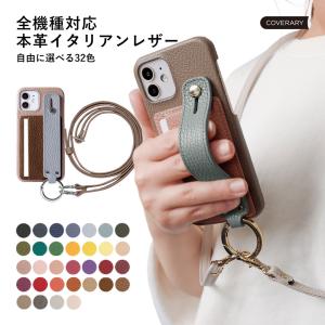 スマホケース ショルダー ハンドベルト Xperia 1 VII ケース Xperia 1 VI ケース Xperia 5 IV Ace III 1 V エクスペリア おしゃれ 全機種対応 スマホリング