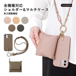 スマホ ショルダーストラップ iphone17 iphone16 iphone16e 17e 15 ケース おしゃれ ブランド 全機種対応 iphoneケース アイフォン17 カバー 携帯ケース
