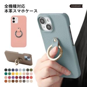スマホリング スマホケース リング付き エクスペリア おしゃれ ブランド 全機種対応 Xperia 1 VII ケース Xperia 1 VI ケース Xperia 5 IV Ace III ケース
