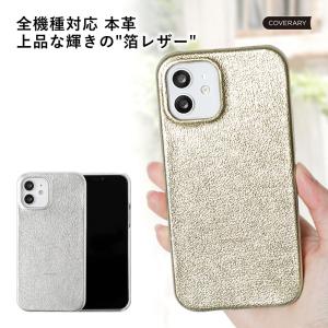 AQUOS sense9 wish5 ケース aquos wish4 r9 sense8 sense7 ケース アクオスセンス9 カバー wish3 basic lite plus zero6 おしゃれ スマホケース レザー