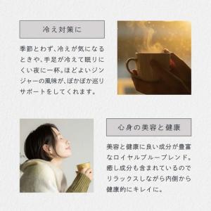 バタフライピー 6種のハーブのロイヤルブルーブ...の詳細画像3