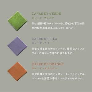 植物油脂不使用 幸せの5色チョコレート ジュエ...の詳細画像4