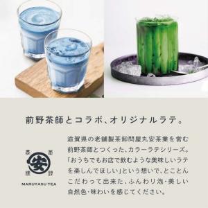 【おうちで本格ラテ】幸せを呼ぶ5種類のカラーラ...の詳細画像2
