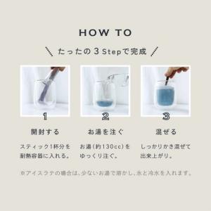 【おうちで本格ラテ】幸せを呼ぶ5種類のカラーラ...の詳細画像3