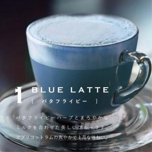 【おうちで本格ラテ】幸せを呼ぶ5種類のカラーラ...の詳細画像4