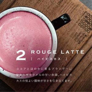 【おうちで本格ラテ】幸せを呼ぶ5種類のカラーラ...の詳細画像5