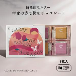 アグリ生活Yahoo!店 - 幸せを呼ぶ青いチョコレートシリーズ｜Yahoo