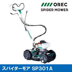 ヤマビコ 「5月1日はP5倍」【販売終了】共立 斜面草刈機 AZ851AF ヤマビコ 「5月1日はP5倍」【販売終了】共立 斜面草刈機 AZ851AF