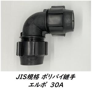 東芝ライテック 東芝 RBC-TWP50 分岐管 冷媒配管用別売り部品 同時