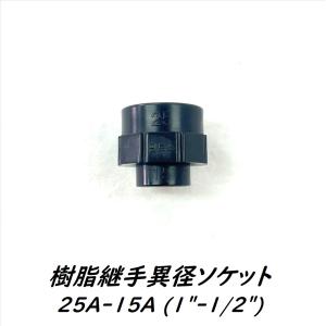 エナジーサポート 広域形ヒューズリンク PFG-1S-A形 30A (3個) : 電材