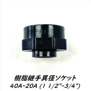 セキスイ 積水化学工業 TSL40 水道用エスロンTS継手 TS エルボ 呼び径 