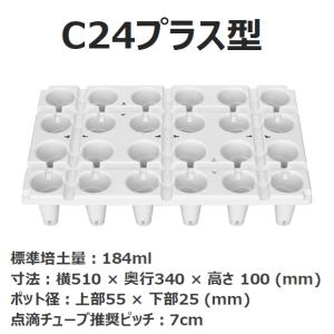 カタツムリポット用培土補充機 : アグリベース四万十 Yahoo!店 カタツムリポット用培土補充機 : アグリベース四万十 Yahoo!店