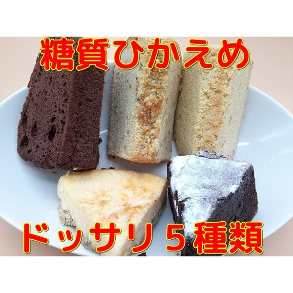 お菓子セット　5種類２個　ドッサリ１０個入り　シフォンケーキ　豆乳　バナナ　チョコ　チーズケーキ　ガ...