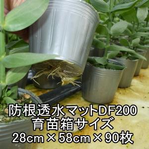 東洋紡 遮根シート 防根透水シート 幅125cm 1m単位でOK : ベジ